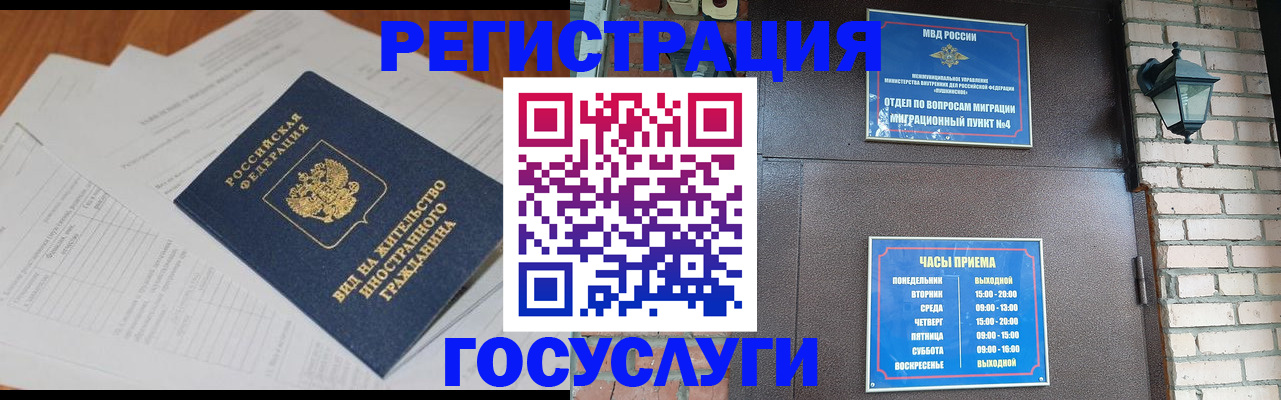 регистрация для дет. сада в Канаше